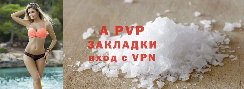 A PVP крисы CK  Куйбышев 