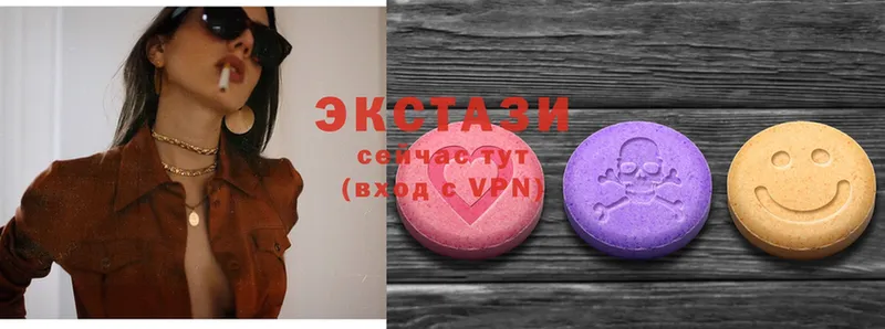 Ecstasy DUBAI  omg маркетплейс  Куйбышев 