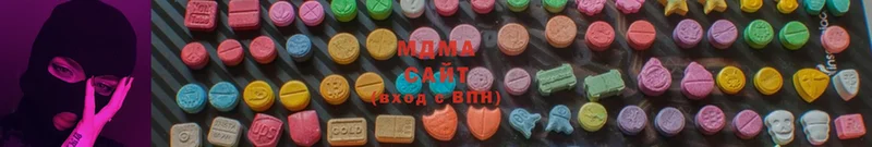 MDMA кристаллы  Куйбышев 